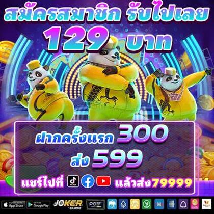 DLD777